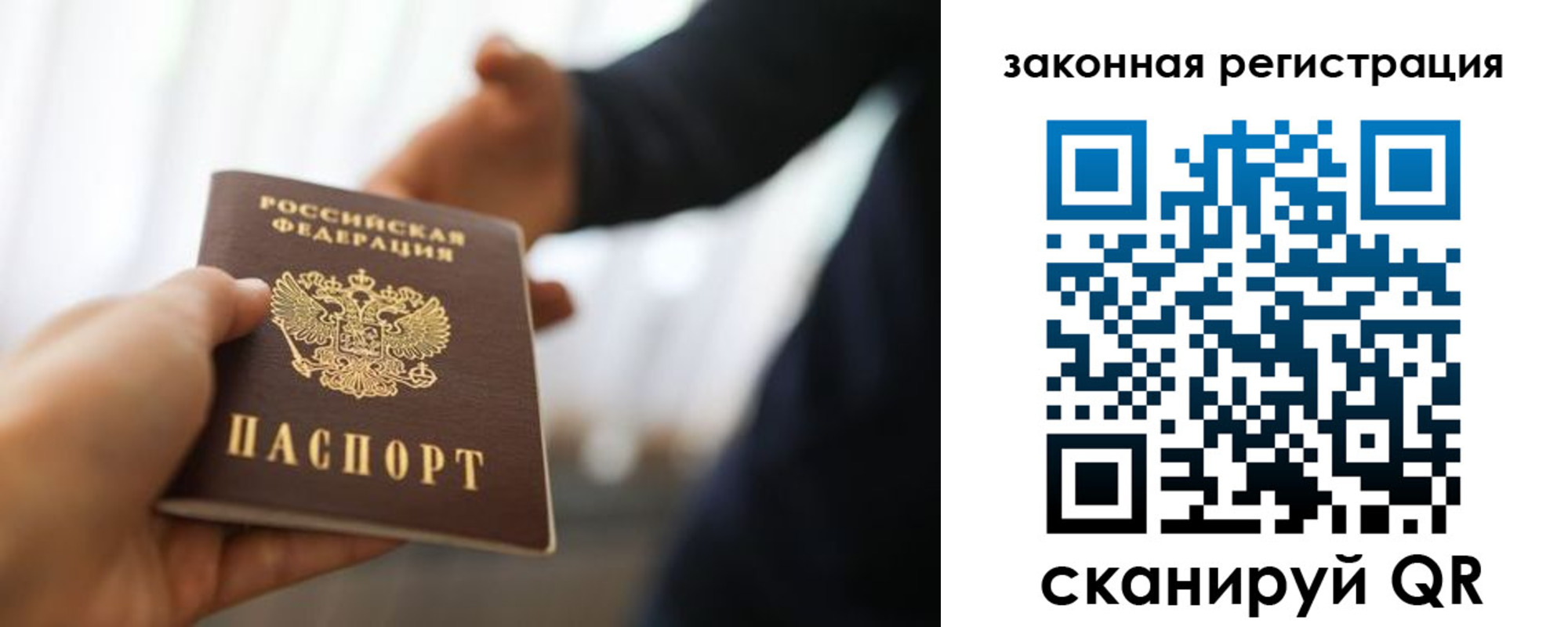 где прописаться в Арзамасе