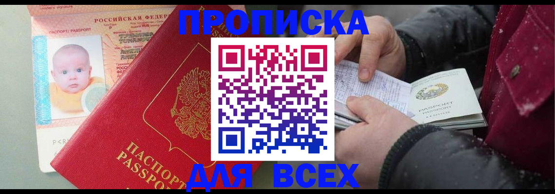 найти адрес прописки в Арзамасе